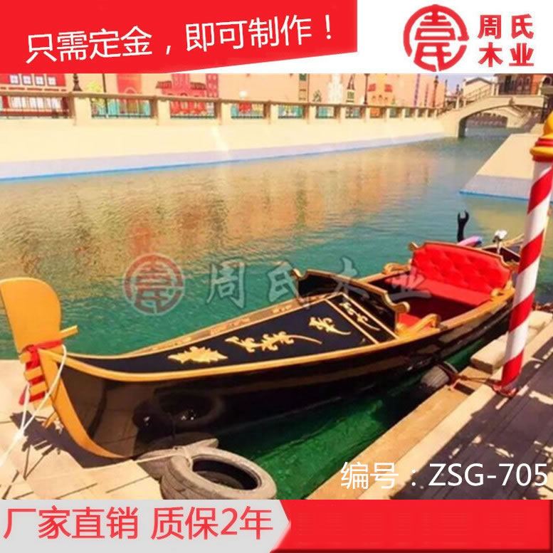 廠家供應 歐式貢多拉木船 水上游玩觀光船 旅游木船