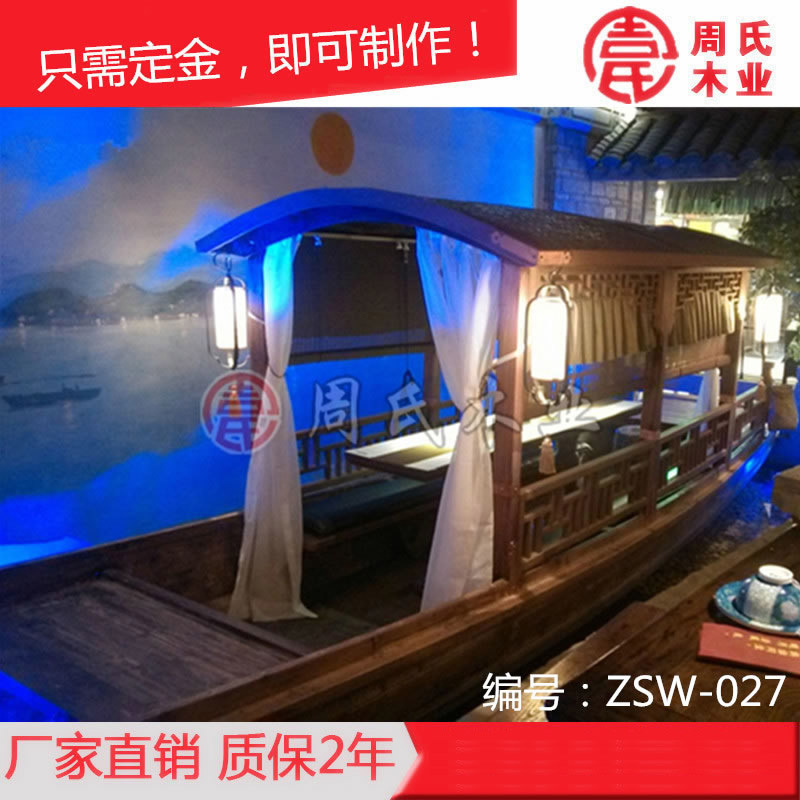 定制室內餐飲船 酒店餐廳仿古裝飾畫舫船 桂滿隴江南大院吃飯木船